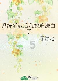 皇家之秘